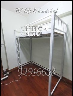 （分類：）位於 。 由 hk_loft_bunkbed 提交（商品編號 1172305900，圖片 1）。簡介： 。