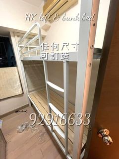 （分類：）位於 。 由 hk_loft_bunkbed 提交（商品編號 1216954421，圖片 1）。簡介： 。