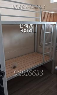 各類上下格床 Collection item 3