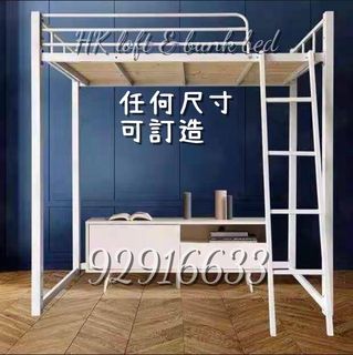 （分類：）位於 。 由 hk_loft_bunkbed 提交（商品編號 1209516009，圖片 1）。簡介： 。