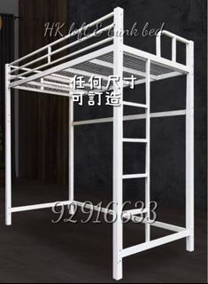 高床架 基本款鍍鋅鐵 Collection item 3