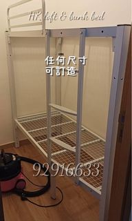 （分類：）位於 。 由 hk_loft_bunkbed 提交（商品編號 1385990852，圖片 1）。簡介： 。