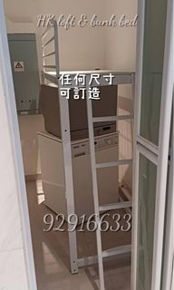 ⭐️預留極少安裝空間⭐️專業訂做 高架床 工人床架 上下格床 地下單雙人床 各類異形床架 高低腳 Collection item 3