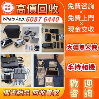 （分類：）位於 。 由 lairavaler12559 提交（商品編號 1403662035，圖片 1）。簡介： 。