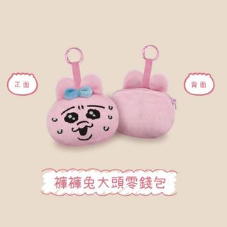 （分類：）位於 。 由 mini_kk 提交（商品編號 1403749083，圖片 1）。簡介： 。