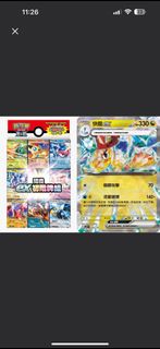 （分類：）位於 。 由 siuhanxd 提交（商品編號 1403640941，圖片 1）。簡介： 。
