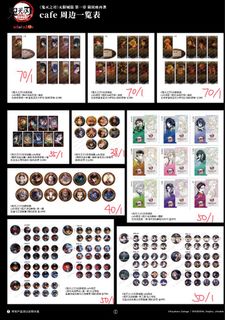 （分類：）位於 。 由 monaowro 提交（商品編號 1403744488，圖片 1）。簡介： 。