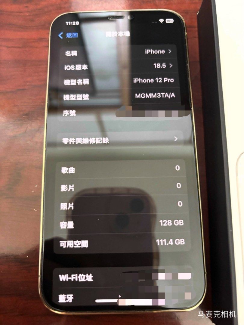 Apple iPhone12pro 128G 美品 iPhone 12 Pro, 128GB, Pacific Blue - Fully