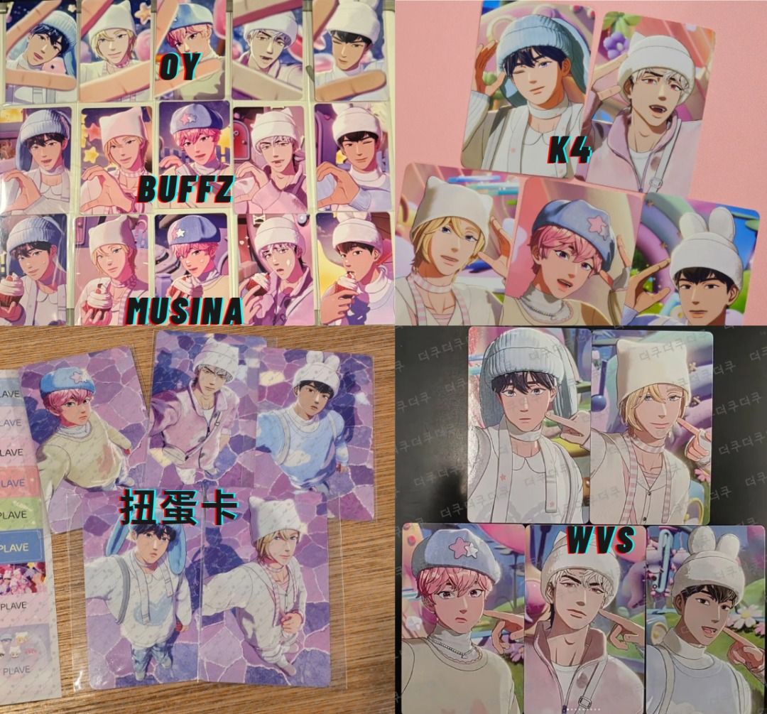 單買特典卡!!] PLAVE PLBBUU ALBUM 專輯小卡特典卡專卡幸運卡簽售卡