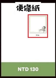 由 vanila0811 (刊登 ID 1403764992，圖片 1) 提交，位於 的 (類別：)，說明：。