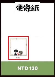 由 vanila0811 (刊登 ID 1403765096，圖片 1) 提交，位於 的 (類別：)，說明：。