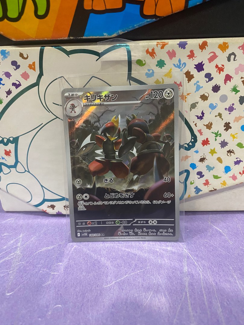 Escavalier AR 146/086 SV11B Boulon Noir - Carte Pokemon Japonaise Écarlate - Foto 7