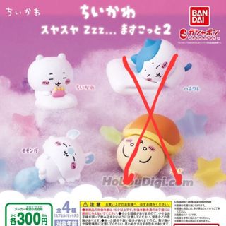 （分類：）位於 。 由 neversaynevery 提交（商品編號 1403639733，圖片 1）。簡介： 。