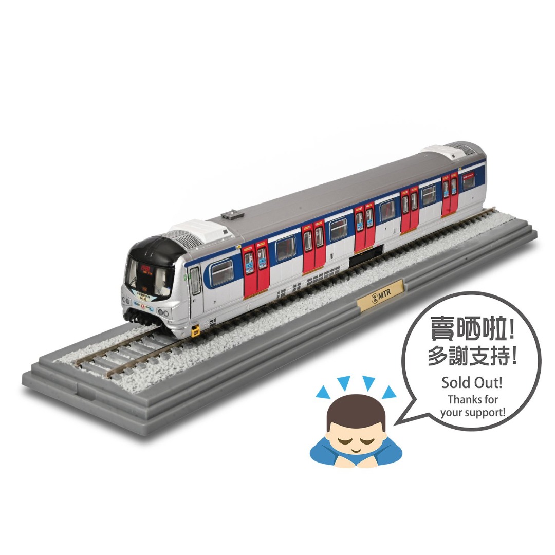 Hong Kong MTR Train 1/87 Diecast model Limited - MLR (NEW), Hobbies ...