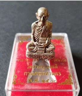 Luang Phor To Phra Kring BE2500 — photo from a sourced market listing