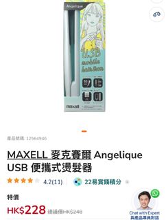 （分類：）位於 。 由 queenww 提交（商品編號 1403631780，圖片 1）。簡介： 。