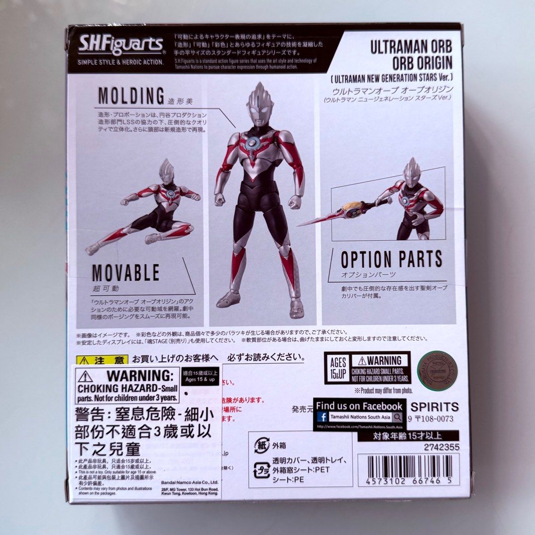 MISB Bandai Tamashii Nations s.h.figuarts Ultraman Orb Orb Origin (Ultraman New Generation Stars Ver.) s.h.figuarts Action Figure, SHFiguarts SHF Action Figure, Authentic, New, Sealed & Unopened in Mint Condition Box (Category: Toy Figures) located in Singapore. Submitted by tudor8 (Listing ID 1403780044, Image 2). Description: Authentic, New, Sealed & Unopened in Mint Condition 😊 Fixed price please, thanks 😊 First come first served basis while