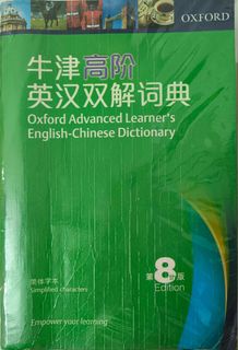 (Category: ) located in . Submitted by eguxuan (Listing ID 1403720620, Image 1). Description: .