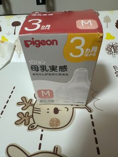 （分類：）位於 。 由 vstitchk 提交（商品編號 1403677896，圖片 1）。簡介： 。