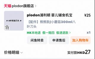 （分類：）位於 。 由 ccasdf 提交（商品編號 1403649179，圖片 1）。簡介： 。