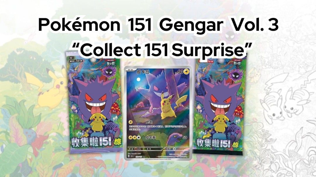 Pokemon 151 Chinese Suprise & Hope & Journey & Gathering / Gem Pack Vol 1  Vol 2 And Vol 3 In Booster Box & Case & Coin Box & Loose Pack, Hobbies