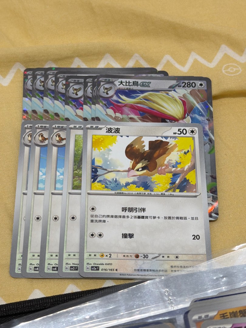 Pokemon 波波 & 大比鳥 卡牌, 興趣及遊戲, 玩具 & 遊戲類 - Carousell