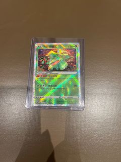(Category: ) located in . Submitted by pokesonw (Listing ID 1403763219, Image 1). Description: .