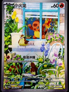 (Category: ) located in . Submitted by pokedot.tcg (Listing ID 1403691674, Image 1). Description: .