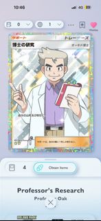 (Category: ) located in . Submitted by youngstar.8b2495 (Listing ID 1403717525, Image 1). Description: .
