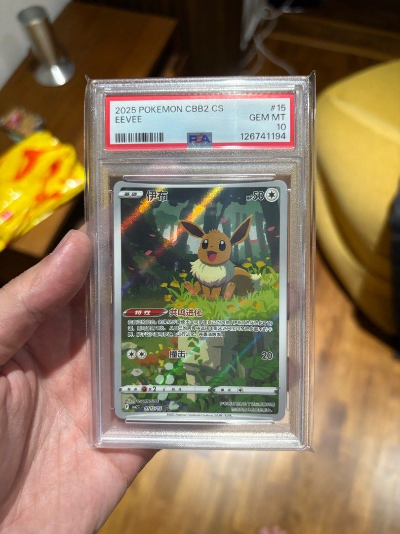 PSA 10 Eevee Chinese exclusive Pokemon, Hobbies & Toys, Toys