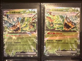 （分類：）位於 。 由 genekit 提交（商品編號 1403615134，圖片 1）。簡介： 。