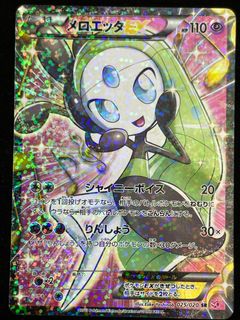 （分類：）位於 。 由 huntertcg 提交（商品編號 1403791750，圖片 1）。簡介： 。