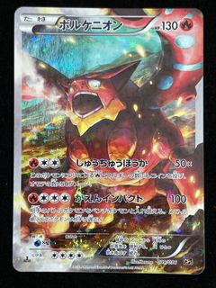 （分類：）位於 。 由 huntertcg 提交（商品編號 1403790045，圖片 1）。簡介： 。