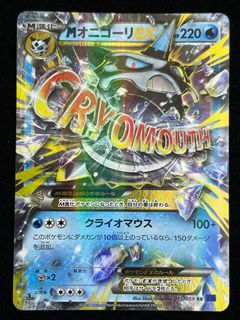 （分類：）位於 。 由 huntertcg 提交（商品編號 1403792385，圖片 1）。簡介： 。