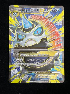 （分類：）位於 。 由 huntertcg 提交（商品編號 1403792561，圖片 1）。簡介： 。