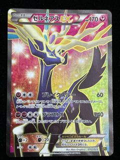 （分類：）位於 。 由 huntertcg 提交（商品編號 1403790745，圖片 1）。簡介： 。