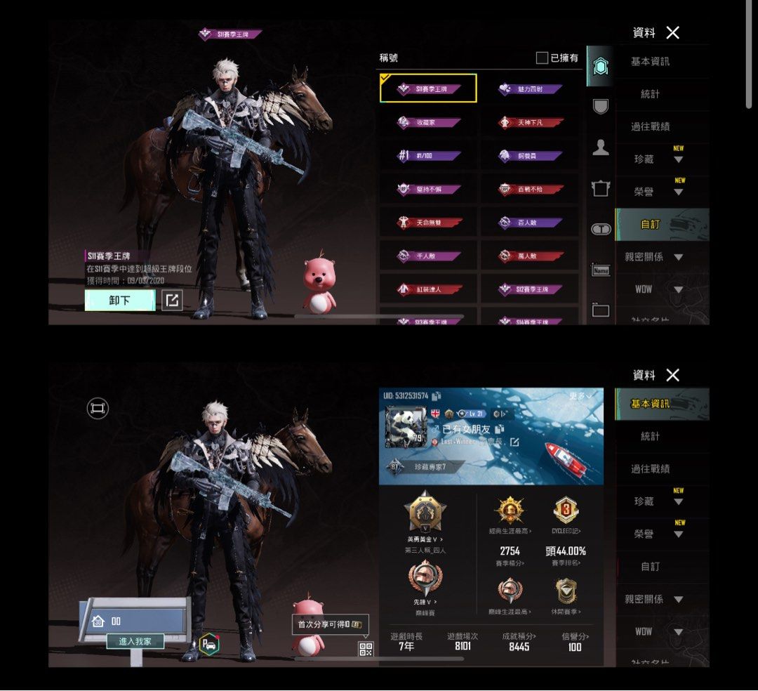 PUBG帳號, 電子遊戲, 遊戲機配件, 遊戲禮物卡及帳戶- Carousell