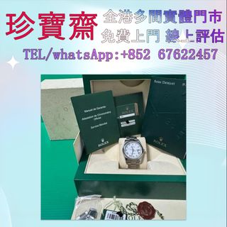 （分類：）位於 。 由 tel-85267622457 提交（商品編號 1403691762，圖片 1）。簡介： 。