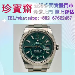 （分類：）位於 。 由 tel-85267622457 提交（商品編號 1403729263，圖片 1）。簡介： 。