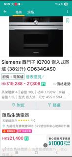 （分類：）位於 。 由 ngai0718 提交（商品編號 1403777370，圖片 1）。簡介： 。