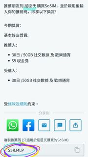 （分類：）位於 。 由 SoSoChun 提交（商品編號 1403703409，圖片 1）。簡介： 。
