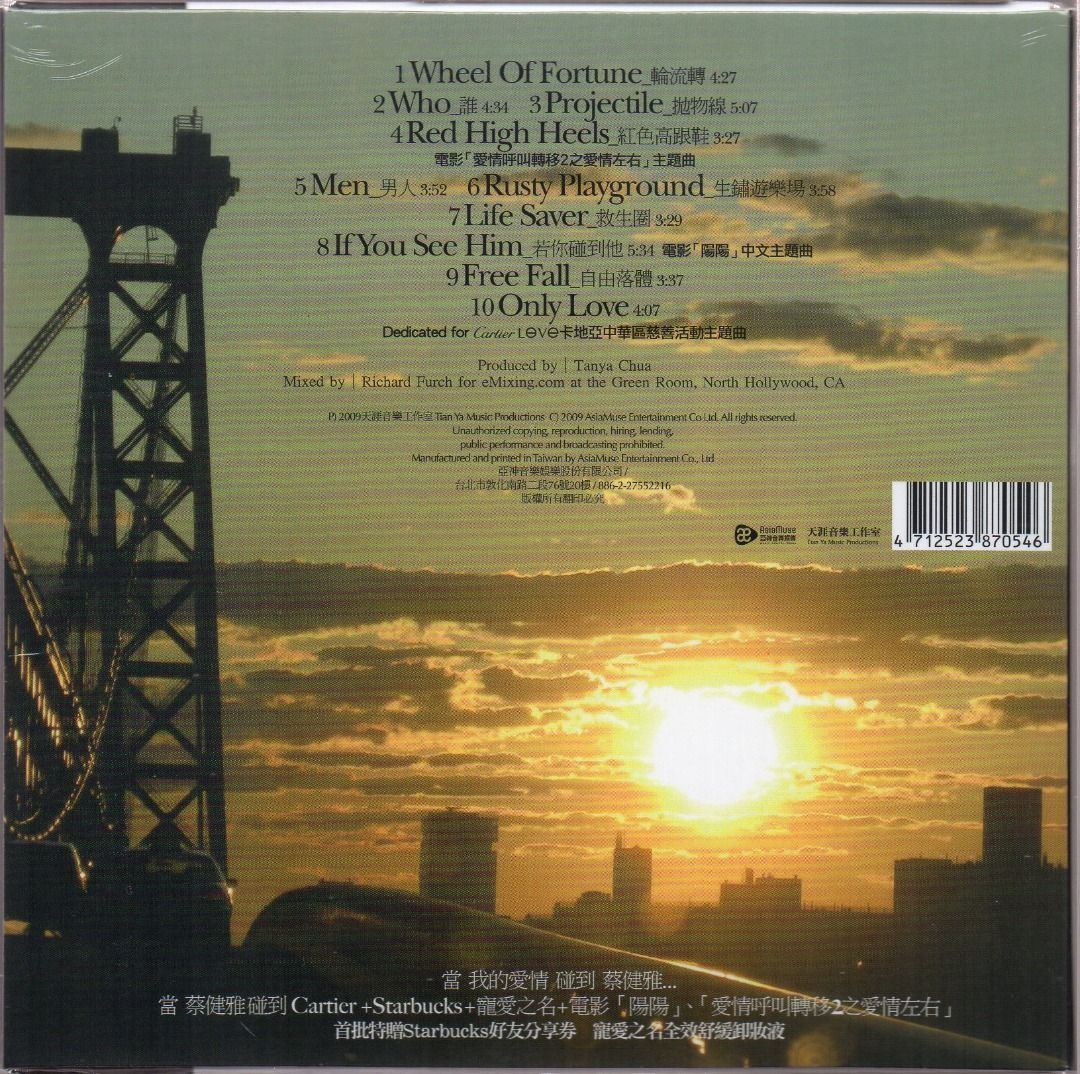 Tanya Chua / 蔡健雅- 若你碰到他CD, Hobbies & Toys, Music & Media