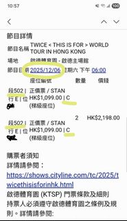 （分類：）位於 。 由 yeahismeti25294 提交（商品編號 1403636235，圖片 1）。簡介： 。