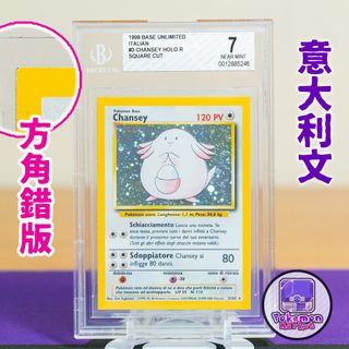 （分類：）位於 。 由 Pokemon_Market 提交（商品編號 1403901171，圖片 1）。簡介： 。