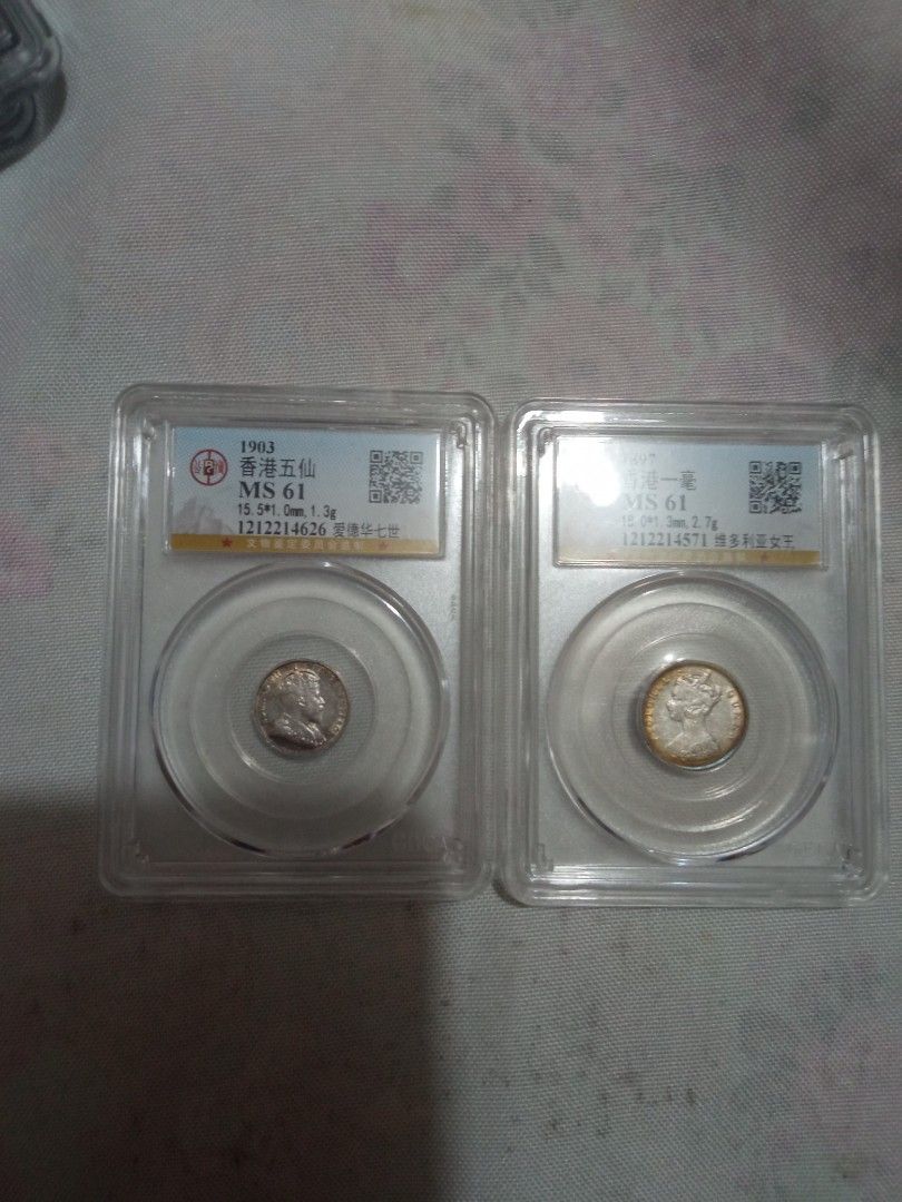 二個香港銀币,售價600, 興趣及遊戲, 收藏品及紀念品, 錢幣- Carousell