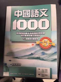 （分類：）位於 。 由 helloarrrr 提交（商品編號 1403945892，圖片 1）。簡介： 。