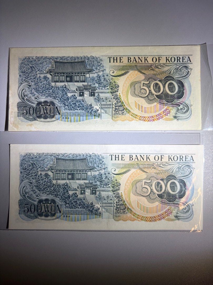 韓國🇰🇷500韓元-李舜臣紙幣貨幣, 興趣及遊戲, 收藏品及紀念品, 錢幣- Carousell