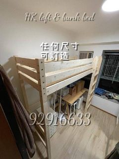 （分類：）位於 。 由 hk_loft_bunkbed 提交（商品編號 1183596690，圖片 1）。簡介： 。