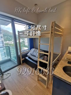 （分類：）位於 。 由 hk_loft_bunkbed 提交（商品編號 1183628082，圖片 1）。簡介： 。
