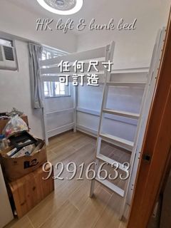 （分類：）位於 。 由 hk_loft_bunkbed 提交（商品編號 1183625557，圖片 1）。簡介： 。